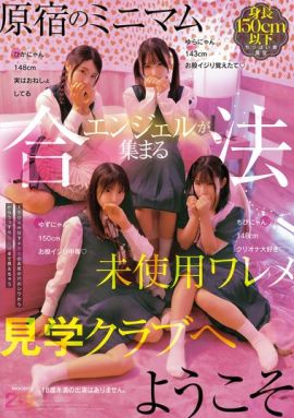 MIAB-581封面縮略圖