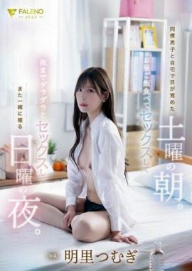 FNS-121封面縮略圖