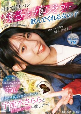 JERA-020封面縮略圖