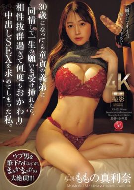 JUR-623封面縮略圖