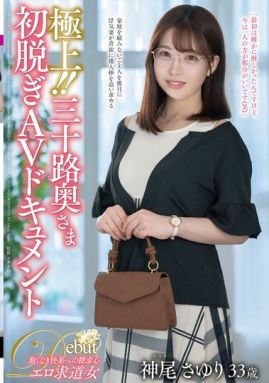 JUTA-184封面縮略圖