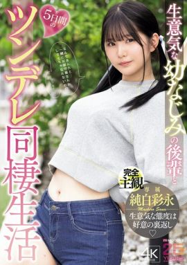 MIDA-456封面縮略圖