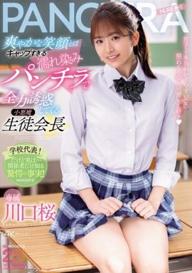 MIDA-468封面縮略圖