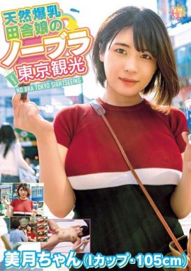 TNJS-003封面縮略圖